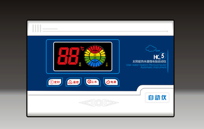 德造智慧之光 A7智能太陽能儀表，護航綠色熱水新時代