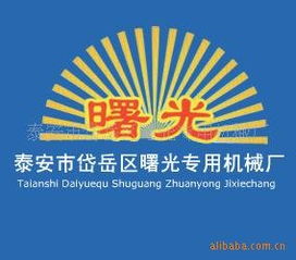 宣城太陽能產業新引擎 泰安曙光機械以智造鑄就綠色未來